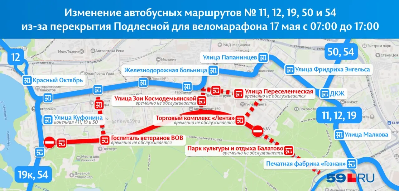 17 мая с 07:00 до 17:00 закроют участок Подлесной между Куфонина и Гатчинской. 16 мая в зоне запретят парковку и эвакуируют оставленные машины. Автобусы №11, 12, 19, 50 и 54 пойдут в объезд.