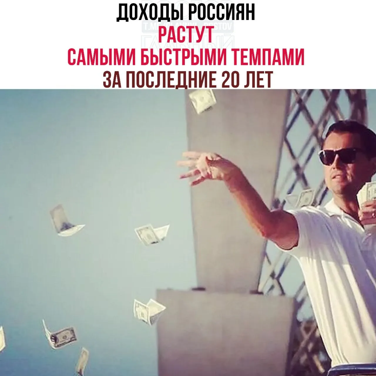Вице‑премьер Александр Новак сообщил о самом быстром росте доходов за последние 20 лет и снижении уровня бедности до 6,7% по итогам 2025 года.