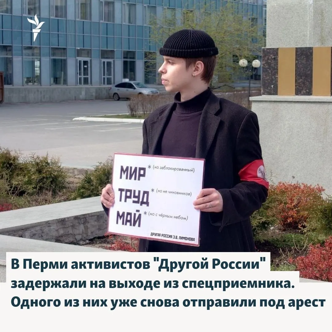 Двух участников движения задержали сразу после освобождения из спецприемника: им предъявили новые протоколы о демонстрации символики, хотя движение официально не внесено в список экстремистских организаций.