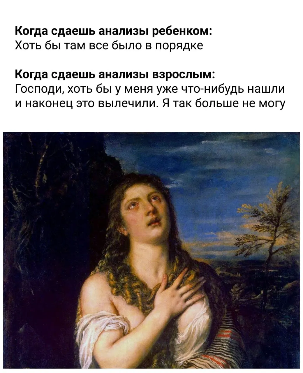 Свод правил по питанию, сну, утренним привычкам и активности: когда и что есть, как пить воду, сколько спать и сколько ходить в день.