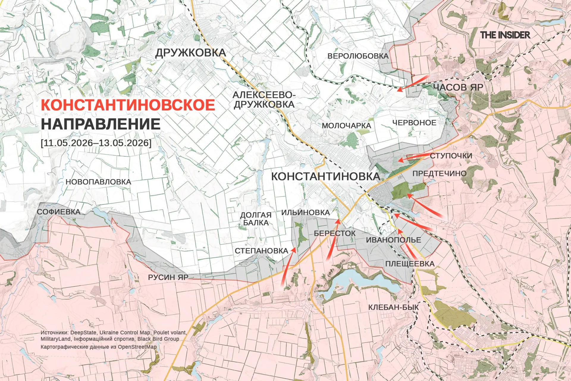 Краткий обзор: попытки охвата Константиновки, удержание позиций в Покровске, массовые запуски беспилотников и остановка работы пермского НПЗ после удара.