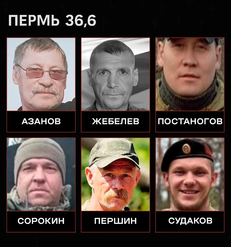Сводка по 13 жителям Пермского края: имена, возраст, место, обстоятельства гибели и даты похорон. По минимальным оценкам, число погибших в регионе составляет более семи тысяч человек.
