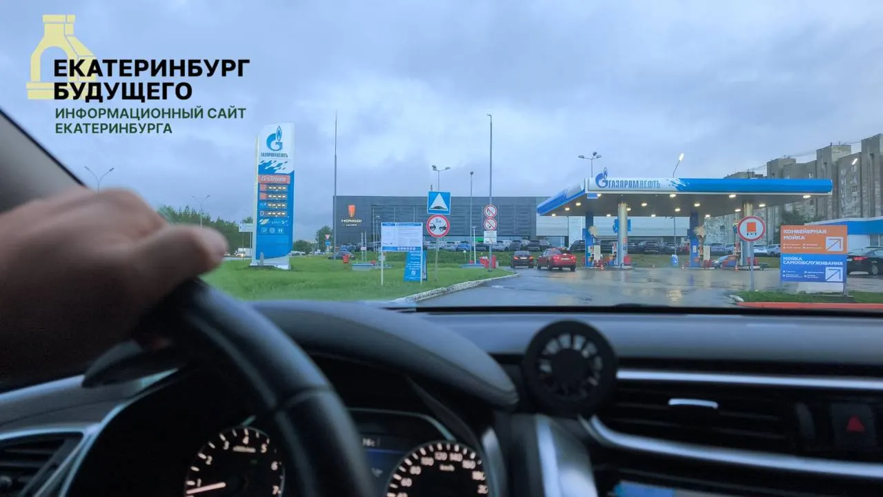 С 15 по 22 июня средняя цена АИ‑92 в регионе выросла до 68,64 руб./л. Также подорожали АИ‑95 и дизель, при этом отмечаются перебои с поставками и очереди на АЗС.