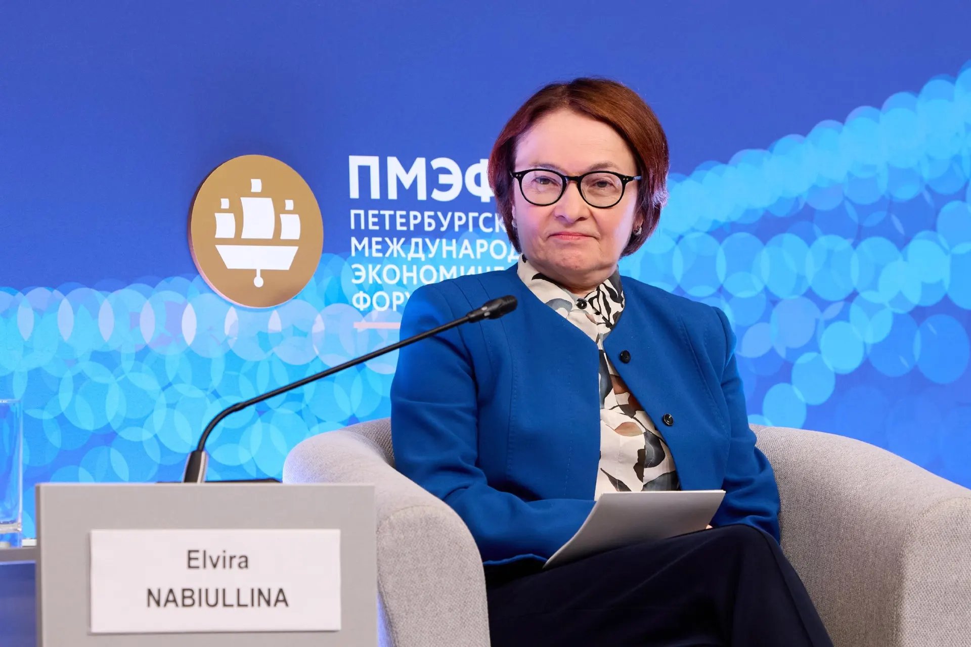 Набиуллина не посетила два важных форума подряд. Центробанк опубликовал официальные разъяснения по поводу её отсутствия.