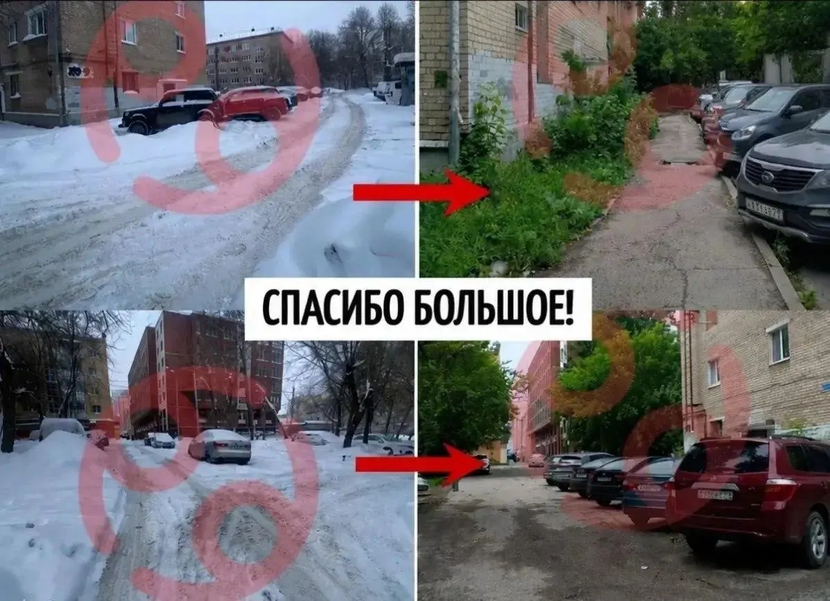 Жительница пожаловалась в январе на неубранный снег, а официальный отчёт о выполненных работах появился только в июне — когда снега уже не было.