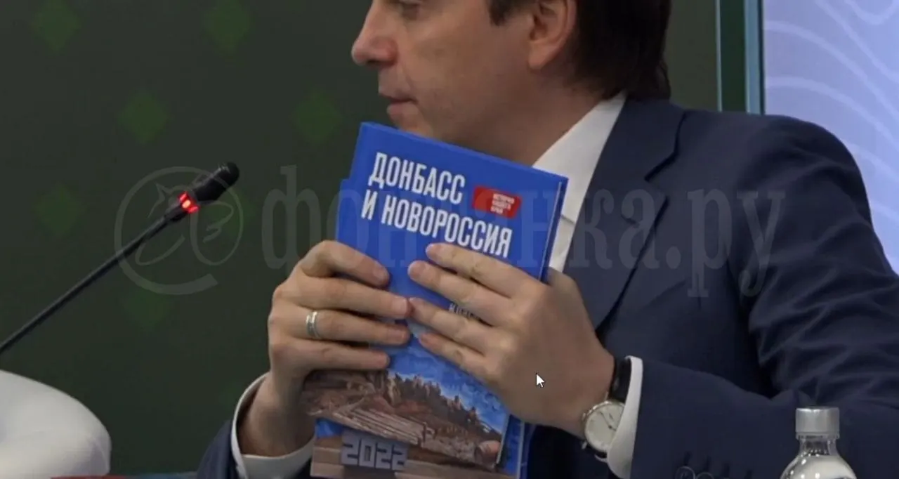 Новый учебник объявлен «единой историей» и будет выдан ученикам 5–7 классов в «наших исторических регионах» с 1 сентября; авторы утверждают, что он исправляет, по их словам, искажения в украинских учебниках.