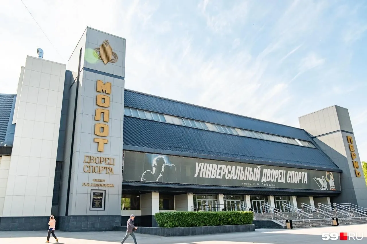 В Мотовилихе идёт капитальный ремонт Универсального дворца спорта «Молот»: обновили инженерные сети и внутренние помещения, фасад и прилегающую территорию. Работы планируют завершить этим летом.