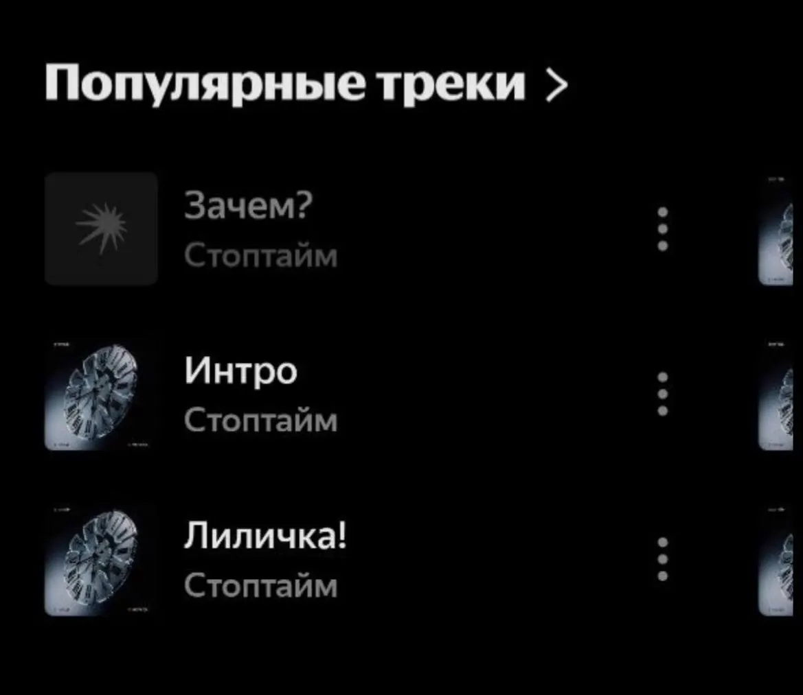 Трек с пацифистскими строками стал недоступен для прослушивания и скачивания: при попытке воспроизвести композицию сервис отображает уведомление о блокировке по требованию ведомства.