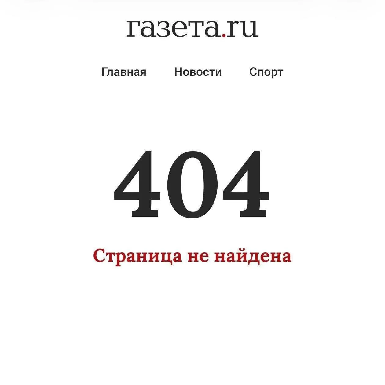 Депутаты обратились к Минцифры с требованием пояснить эффективность ограничений мессенджеров. По их мнению, замедление Telegram лишает жителей приграничья пуш‑уведомлений о дроновой и ракетной опасности; позже публикация с цитатой депутата была удалена.