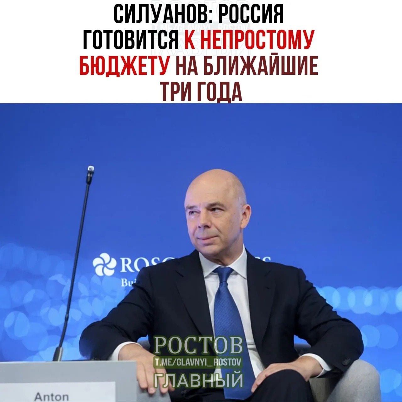 Правительство представило проект бюджета с дефицитом около 2% ВВП к 2027 году. Основные направления — оборона и безопасность; сохранение социальных обязательств.