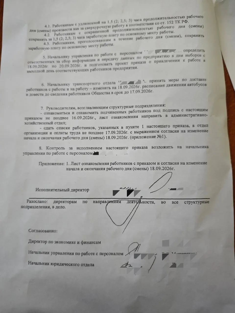 Сообщения об агитации и давлении на явку в первый день выборов в Березниках и Индустриальном районе.