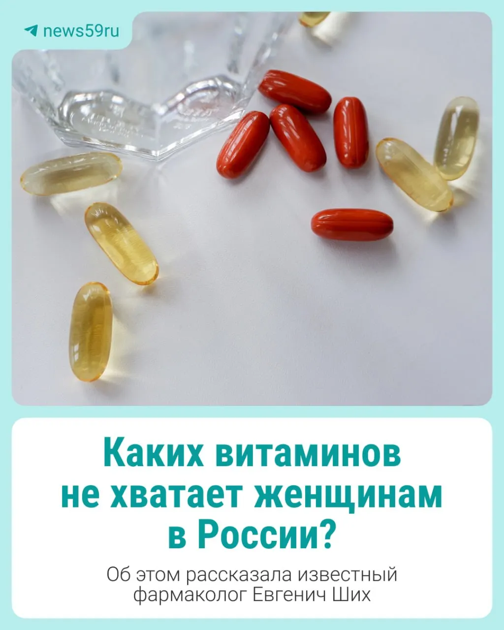 Минздрав обновил правила: биологически активные добавки можно назначать по рецепту врача. Разбираемся, что это значит для пациентов.