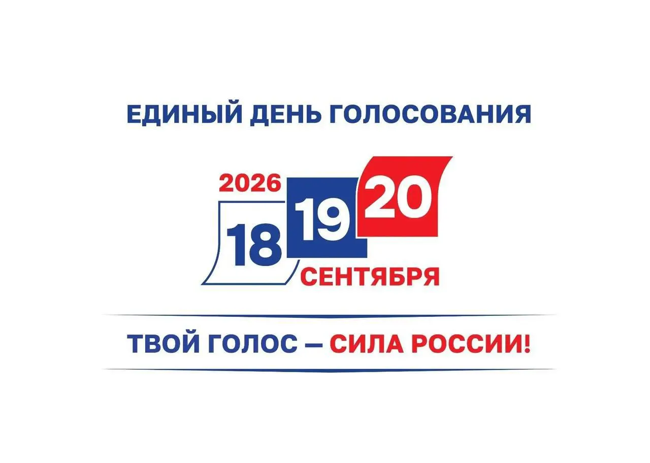 К полудню явка составила 38,3 %, дистанционно проголосовало 84 % от числа поданных заявлений; участки закроются в 20:00.