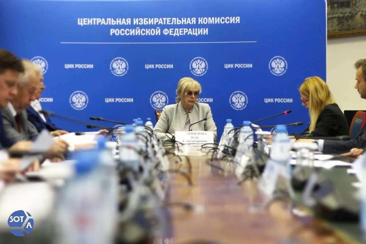 Глава ЦИК заявила о попытке внедрения вредоносной программы в систему ДЭГ; атаки, по её словам, происходили преимущественно из-за рубежа.