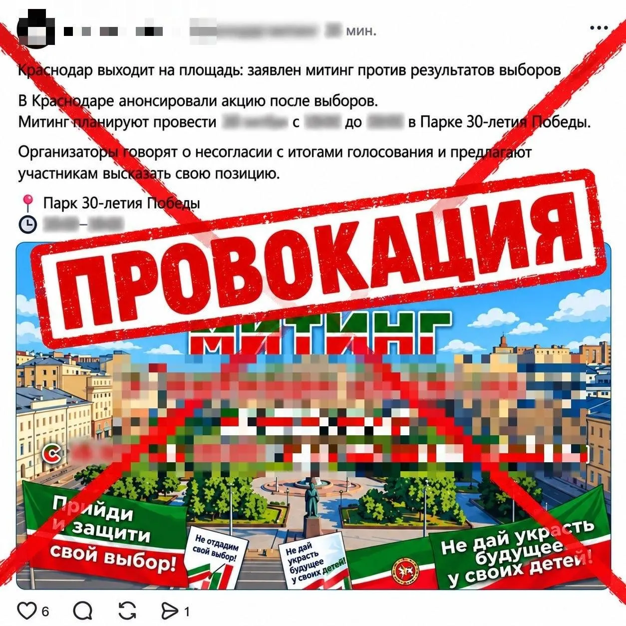 Задержание произошло после отказа в согласовании акции; затронуты вопросы административных протоколов и региональная реакция.