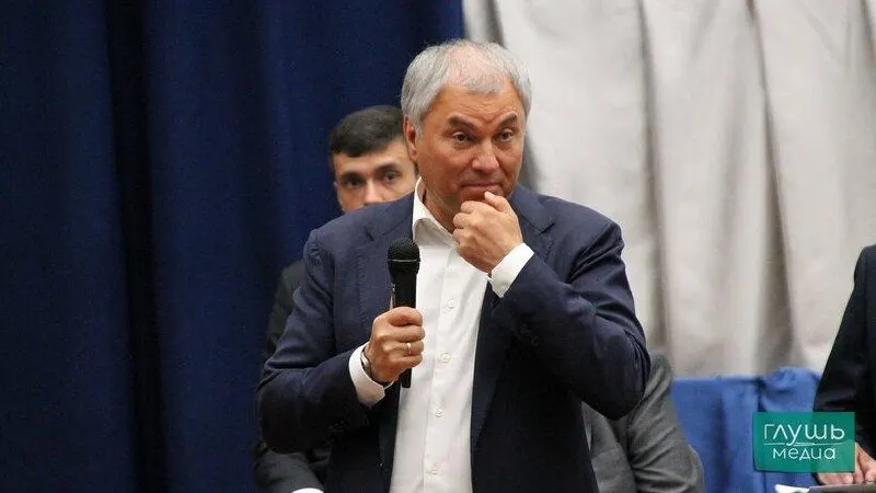 На заседании бюро высшего совета и генсовета партии принято решение выдвинуть Володина на должность спикера Госдумы.