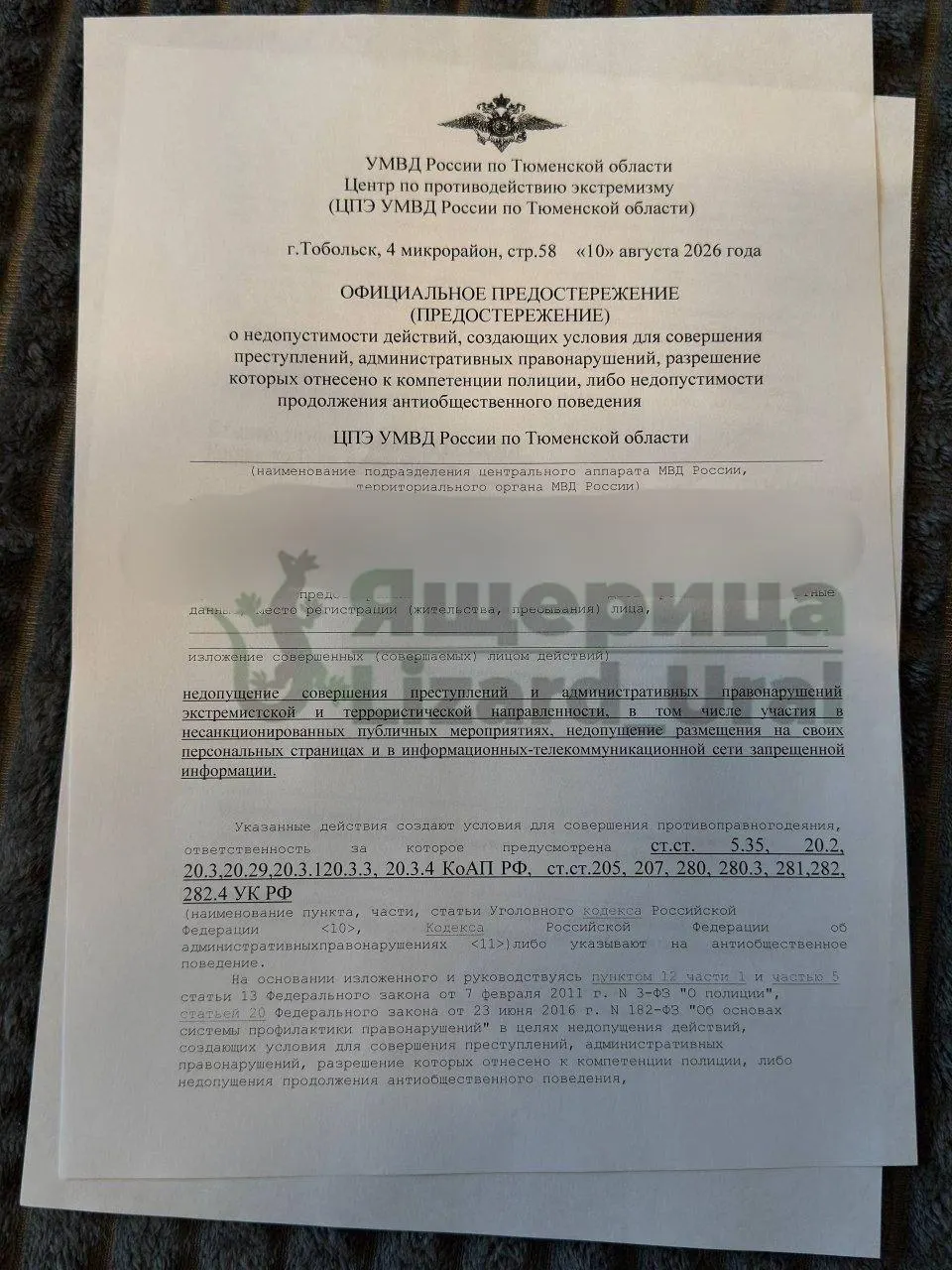 В Перми и соседних регионах проходят митинги за честные выборы; власти предупреждают участников, организаторы планируют акции.