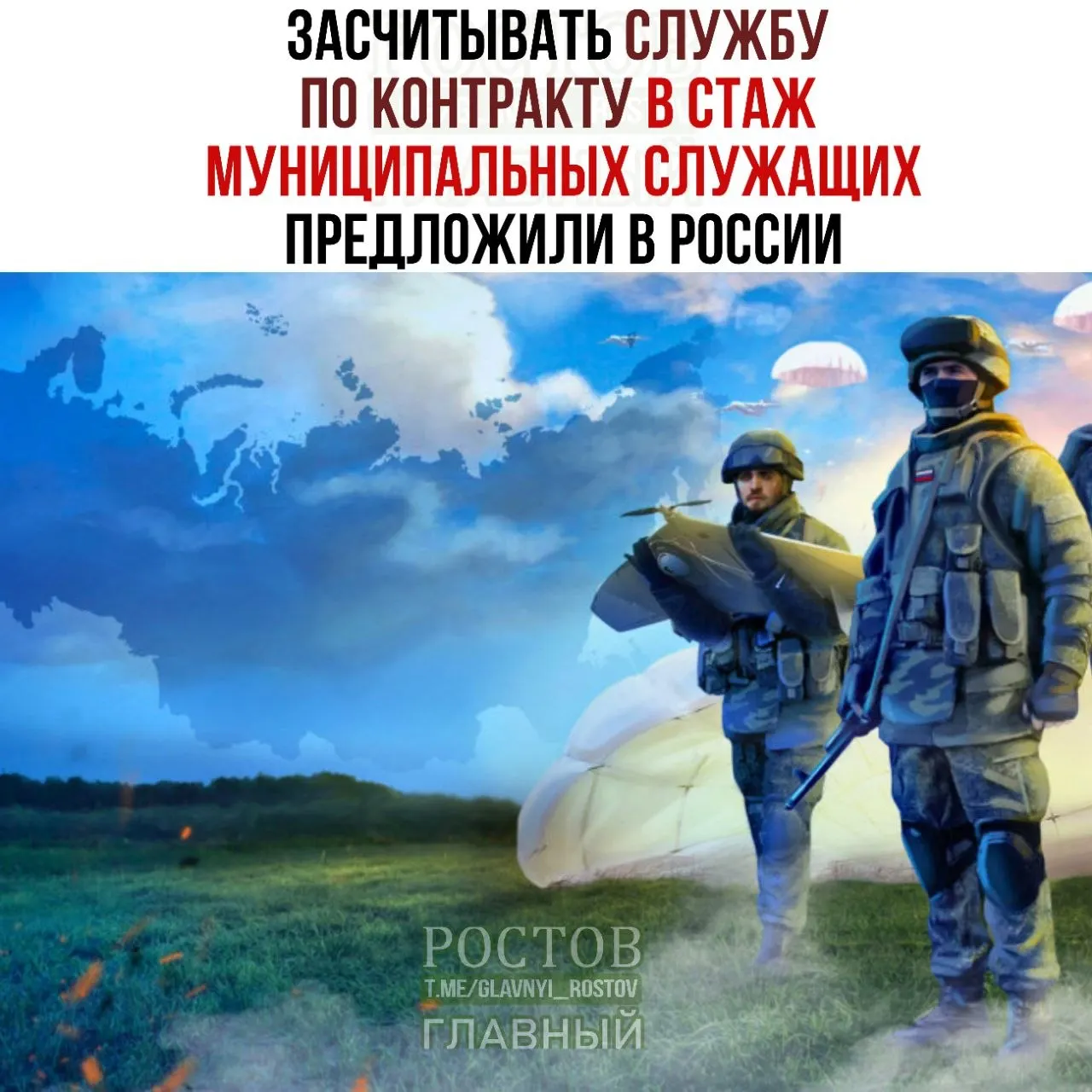 Законопроект предлагает учитывать службу по контракту, в том числе службу в Росгвардии и МВД, для повышения квалификации и карьеры в муниципалитетах. Инициатива адресована участникам СВО и ветеранам силовых структур.
