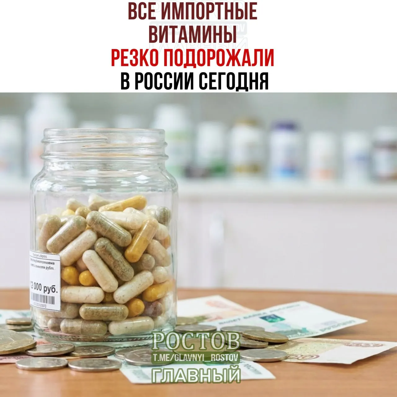 Из-за введённых пошлин на импортные добавки до 35% вырастут цены на популярные бренды и товары для похудения.