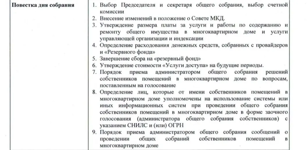 Обвинения в подделке протоколов вызывают тревогу: переход на электронное голосование не снимает риски и может скрывать проблемы.