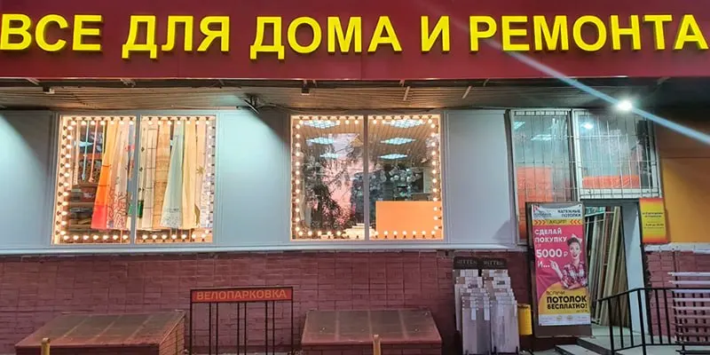 По данным сервиса Яндекс.Карты, в Омске падение составило 5,63%, в Красноярске — 8,4%, в Краснодаре — 9,4%, в Перми — 14,3%, а в Новосибирске наблюдается небольшой рост на 0,64%.
