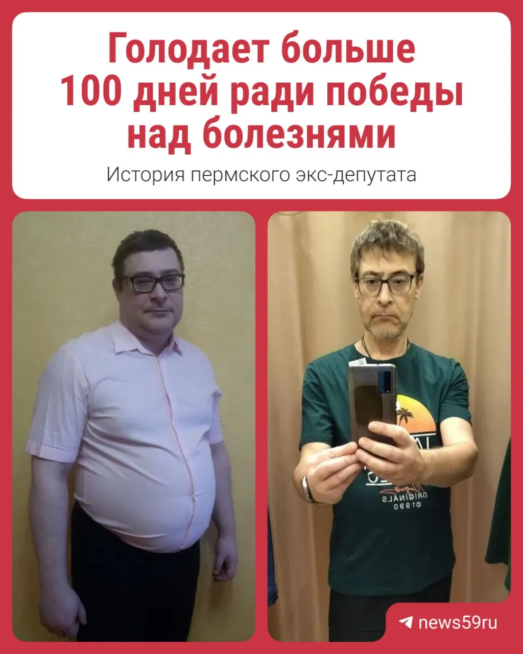 Экс-депутат продолжает голодовку после выборов и заявляет, что цель — привлечь внимание к здоровью и обсудить теории лечения опухолей.