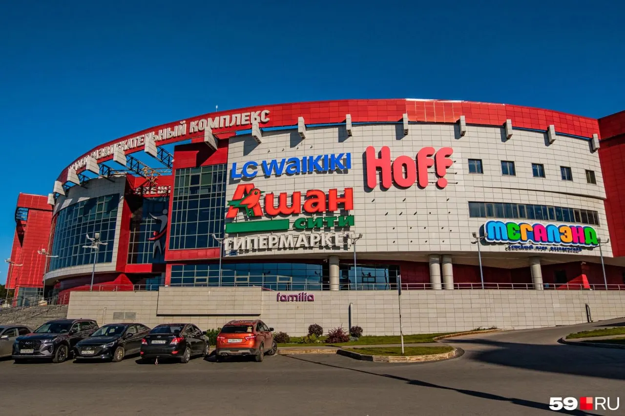 Единственный в Перми гипермаркет Auchan City закроется к 2027 году в рамках перераспределения ресурсов; сотрудники получат уведомления об увольнении; остальные магазины сети продолжат работу.