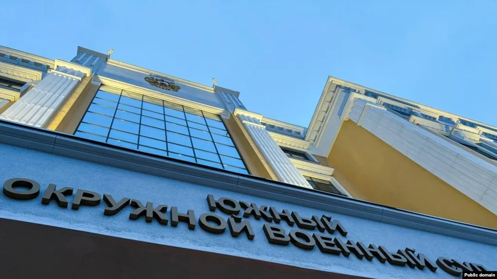 Южный окружной военный суд приговорил трёх молодых людей к срокам от восьми до десяти лет лишения свободы по делу о подготовке поджога районных военкоматов в Ростове-на-Дону.