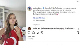 Массовые сбои и блокировки мессенджеров и соцсетей запустили новую волну недовольства властью, которую теперь пытаются перенаправить через эмоциональные обращения популярных блогерш – от зарубежных инфлюенсерок до московских телеведущих.
