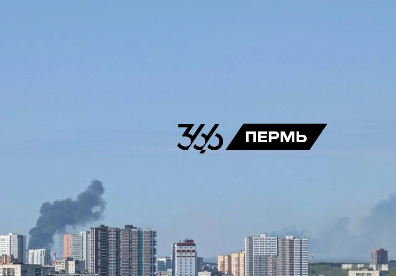 Губернатор сообщил о сбитом БПЛА в Перми. По его словам, на месте действует противовоздушная оборона, есть сведения о возгорании.