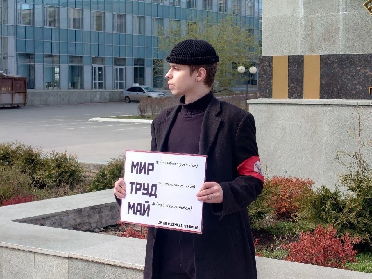 1 мая двое пермских активистов были задержаны за плакат; после отбытия назначенных суток их вновь арестовали по протоколам о демонстрации «экстремистской» символики, связанной с незарегистрированной партией.