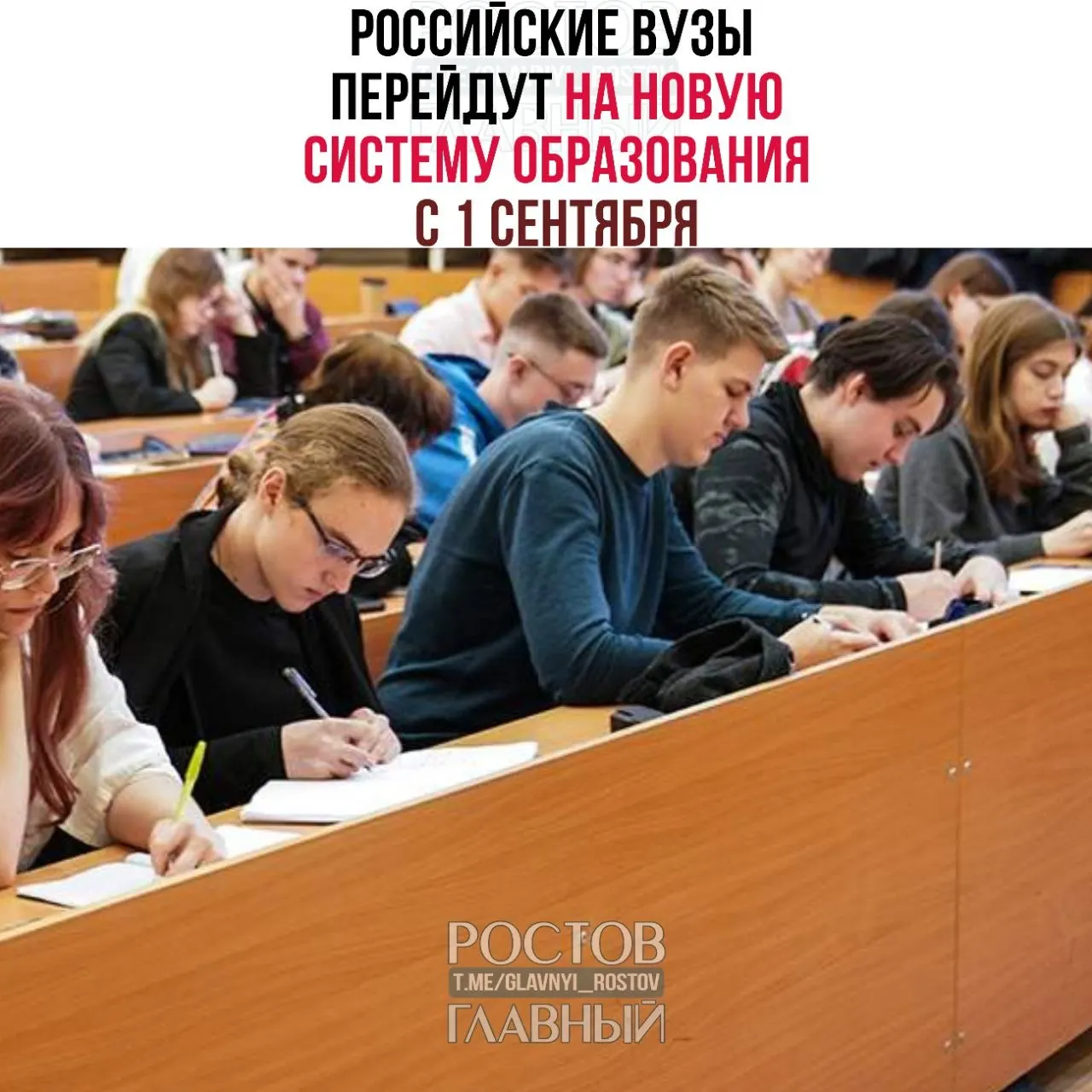 С 1 сентября 2026 года вводится трёхуровневая модель образования: базовый, специализированный и профессиональный уровни. Студенты, обучающиеся по действующим программам, смогут завершить их.
