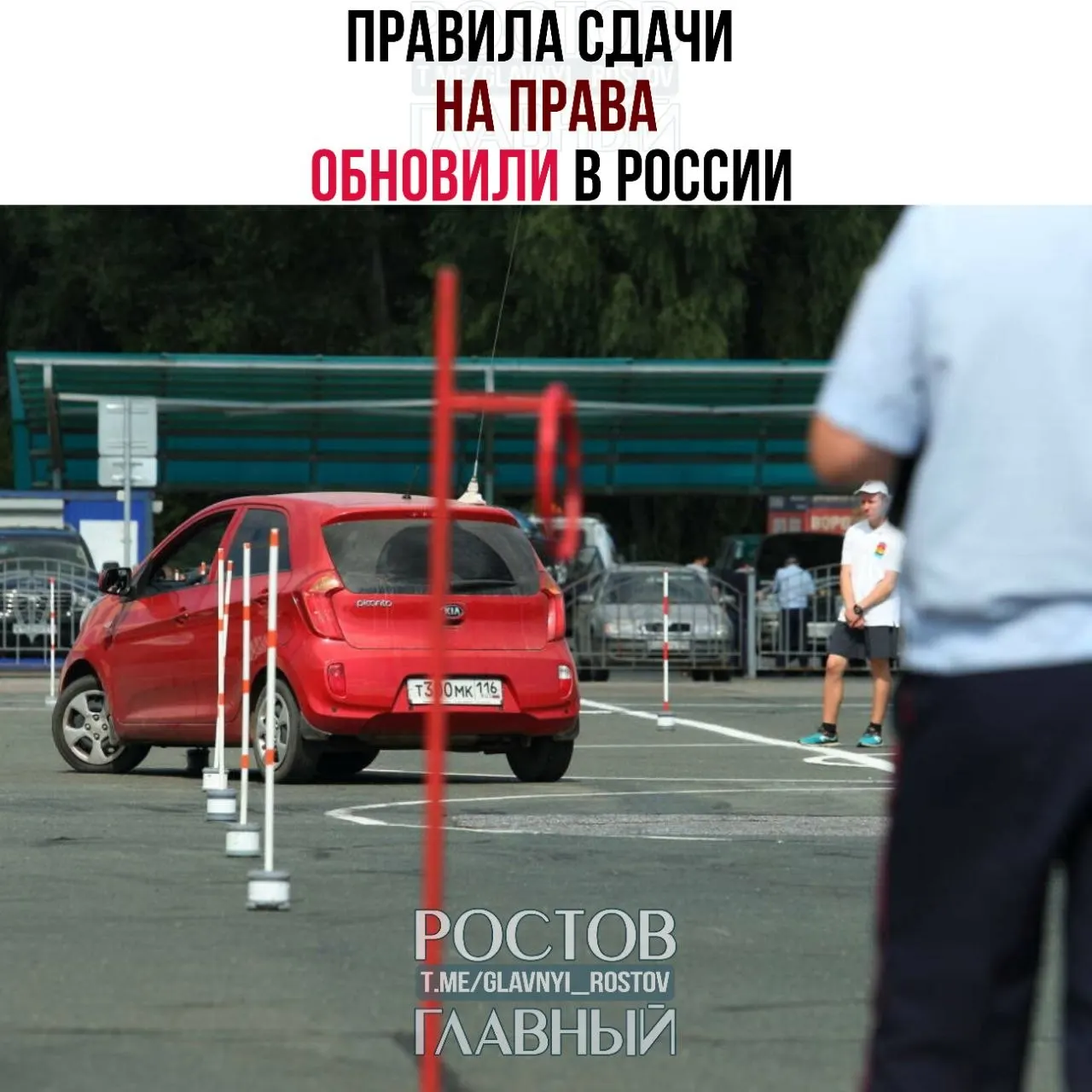 После теоретического экзамена даётся 60 дней на сдачу практики; если практический экзамен не сдан в течение шести месяцев, результат аннулируют и придётся проходить процедуру заново. Правила вступают в силу 1 марта 2027 года.