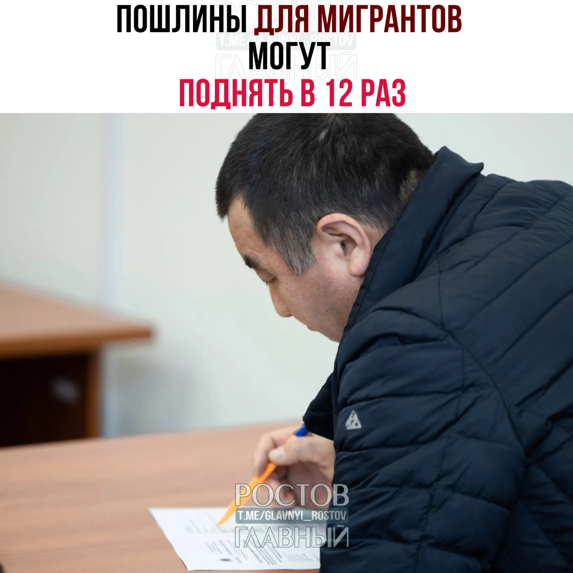 Депутаты намерены рассмотреть законопроект о значительном повышении госпошлин за гражданство, вид на жительство и временное проживание — меры могут принести в бюджет около 15 млрд руб.