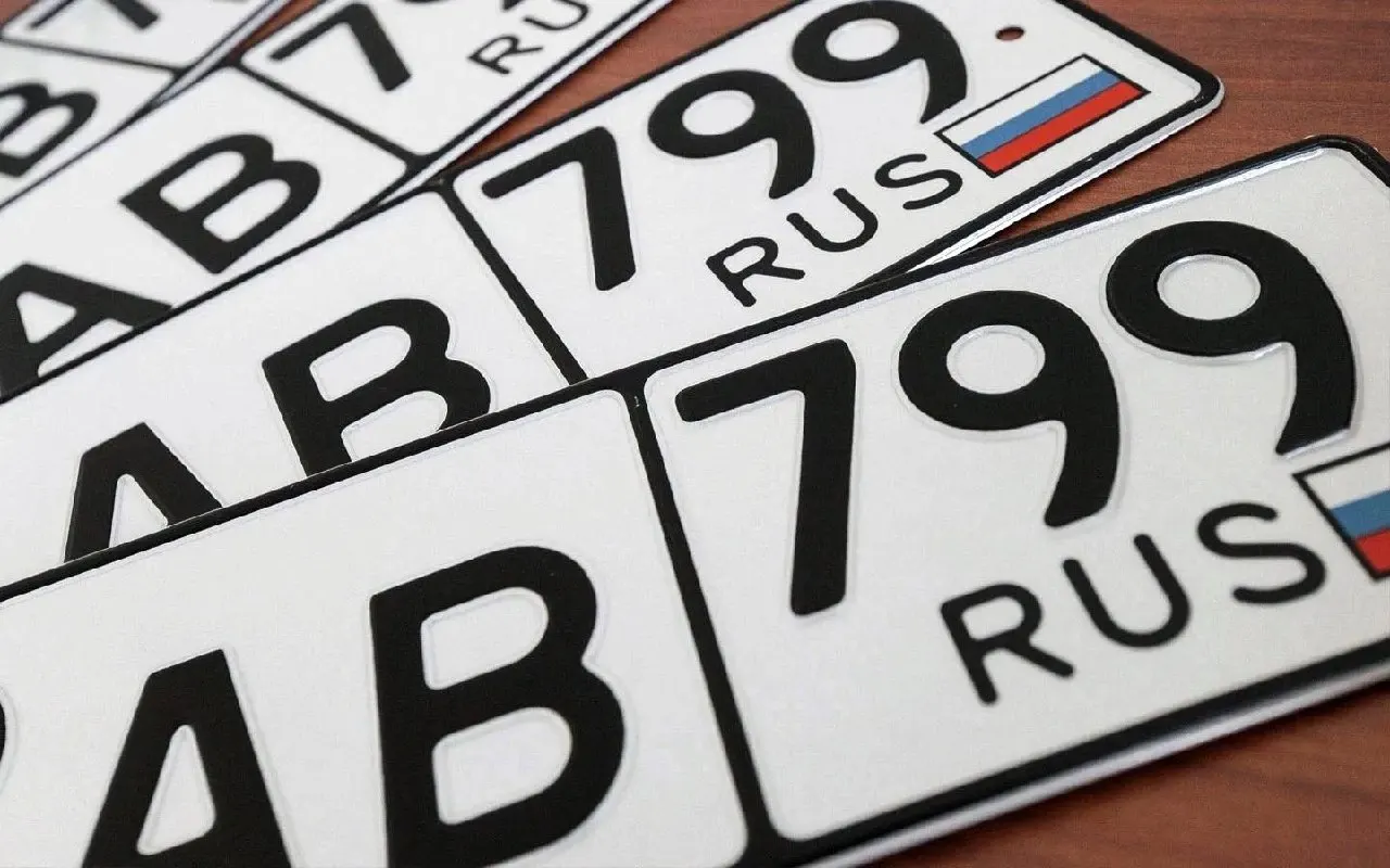 Обновлённый проект позволяет резервировать «красивые» и индивидуальные госномера, вводит дополнительную плату и ограничение на перепродажу; при этом вступление в силу запланировано на июль 2027 года.