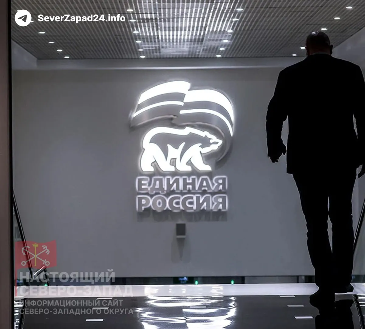 Партия намерена провести в новый состав Госдумы 40–50 депутатов — участников спецоперации; в парламенте их число может приблизиться к сотне. Во власти обсуждают риски управляемости и возможное создание комитета по делам ветеранов.
