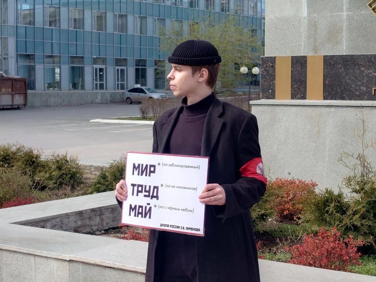На первомайских пикетах в нескольких городах задержали активистов национал-большевистского движения: в Перми — двух человек доставили в отдел полиции, в Иркутске — задержаны ещё двое, в том числе несовершеннолетний; в ряде случаев участники жалуются на давление и угрозы в отделах.