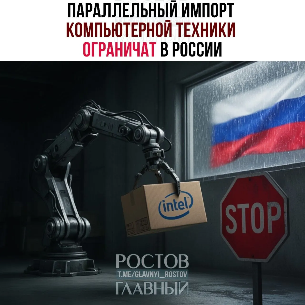 Ограничения затронут около 30 брендов — эксперты предупреждают о вероятном дефиците и росте цен на компьютеры и комплектующие.