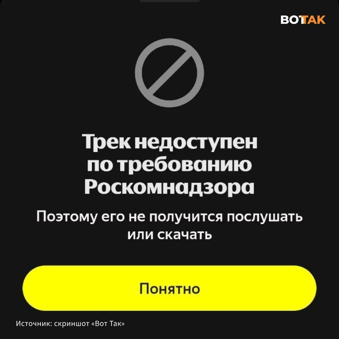 При попытке воспроизвести «Спящую красавицу» пользователи видят сообщение о блокировке. Конфликт между Гуфом и Noize MC обострился после недавнего релиза Гуфа и ответного дисса.