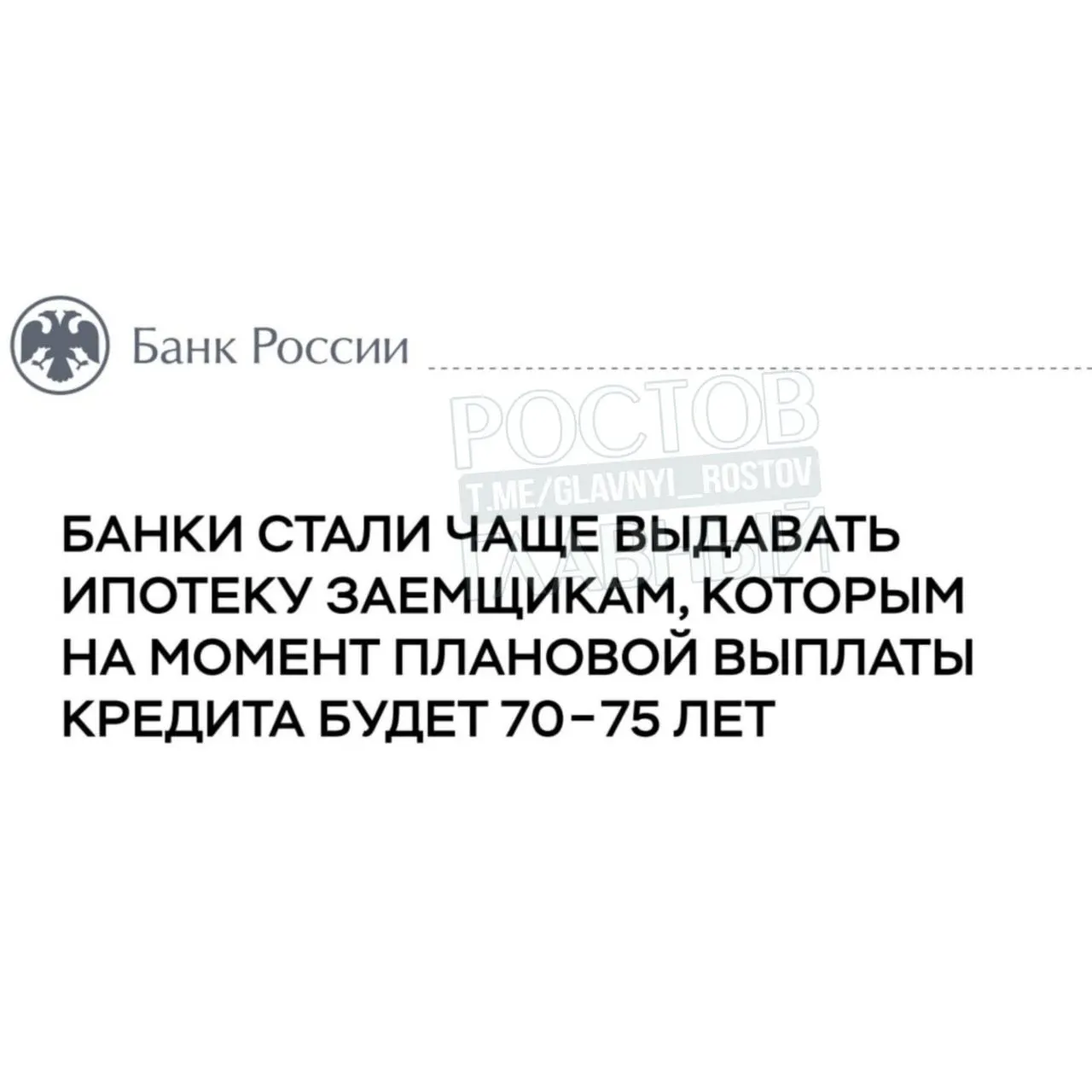 По оценке Центрального банка, около 20% россиян, взявших ипотеку в 2025 году, будут выплачивать кредит в течение всей жизни.