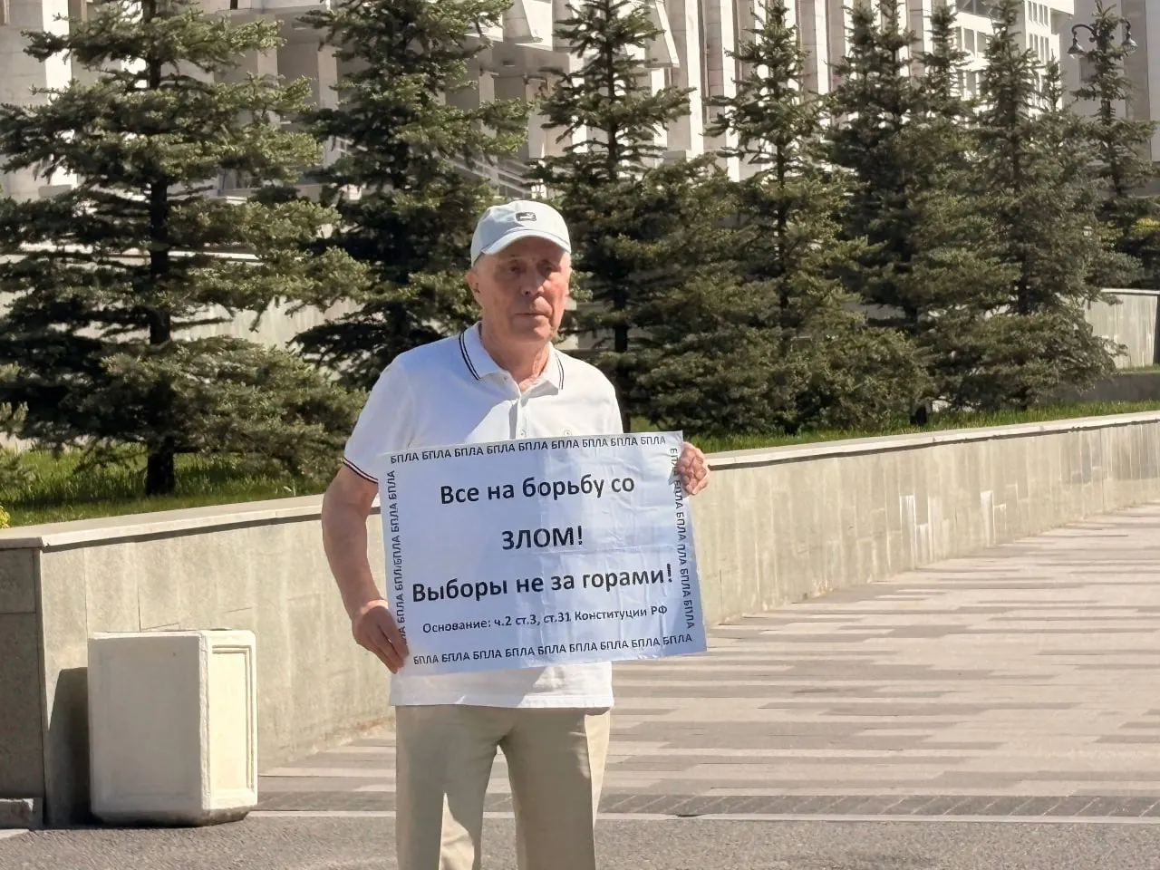 Силовики доставили в отдел полиции пожилого пикетчика и ещё троих человек; ранее Гилина уже штрафовали за акции протеста.