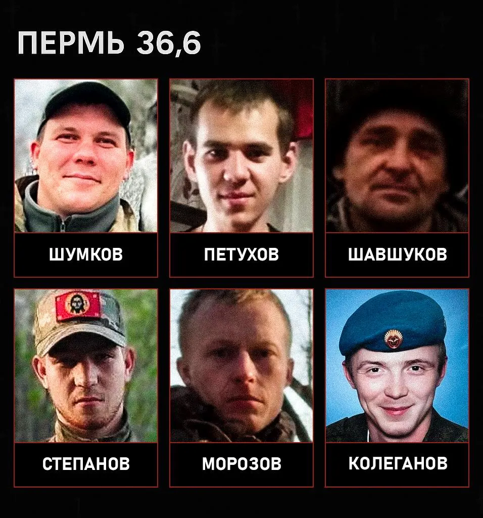 Названы 12 жителей Пермского края, погибших в ходе боевых действий. Журналисты оценивают число погибших в регионе более 6 тысяч.