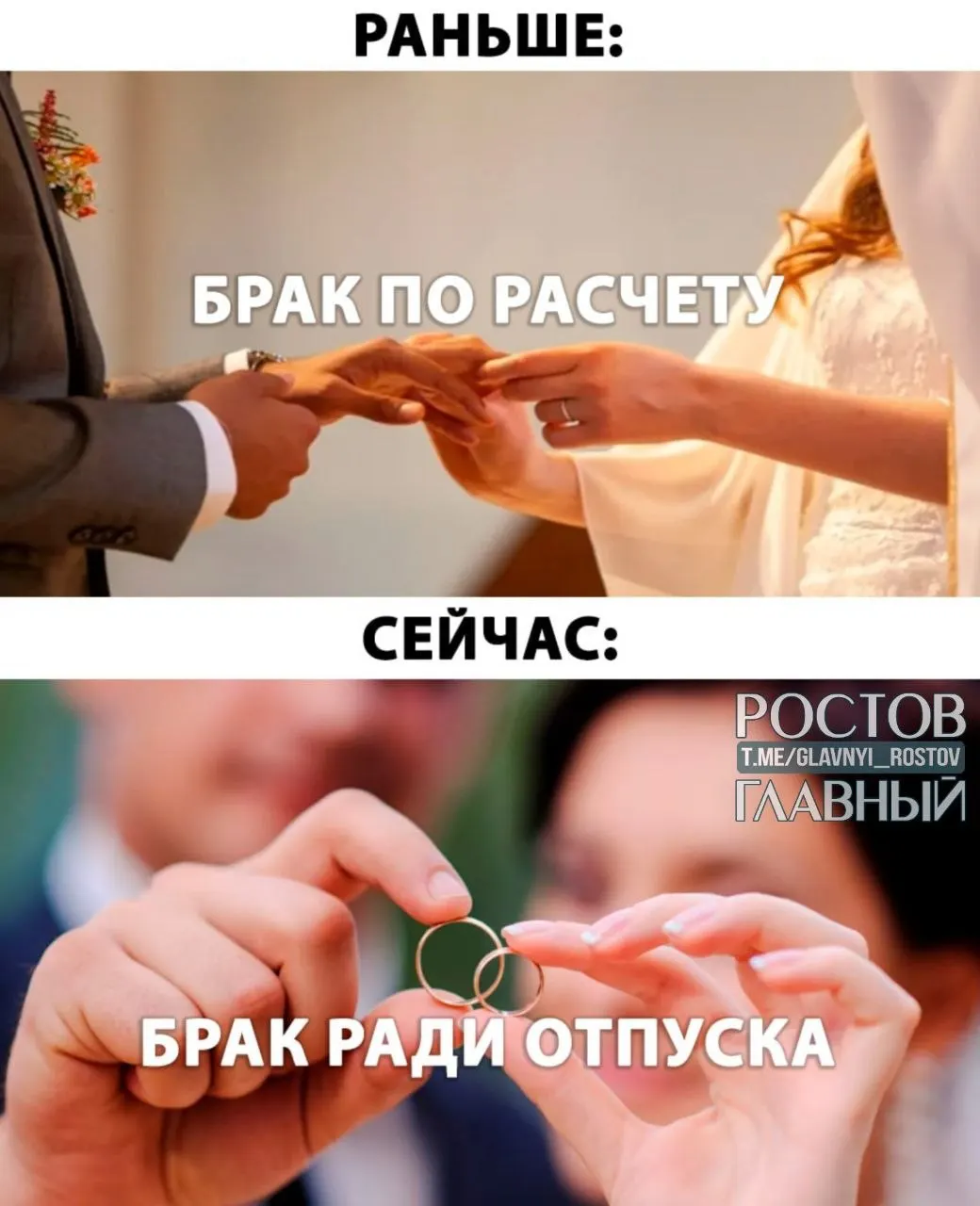 Депутаты предложили предоставлять супругам оплачиваемый отпуск до пяти дней после регистрации брака.