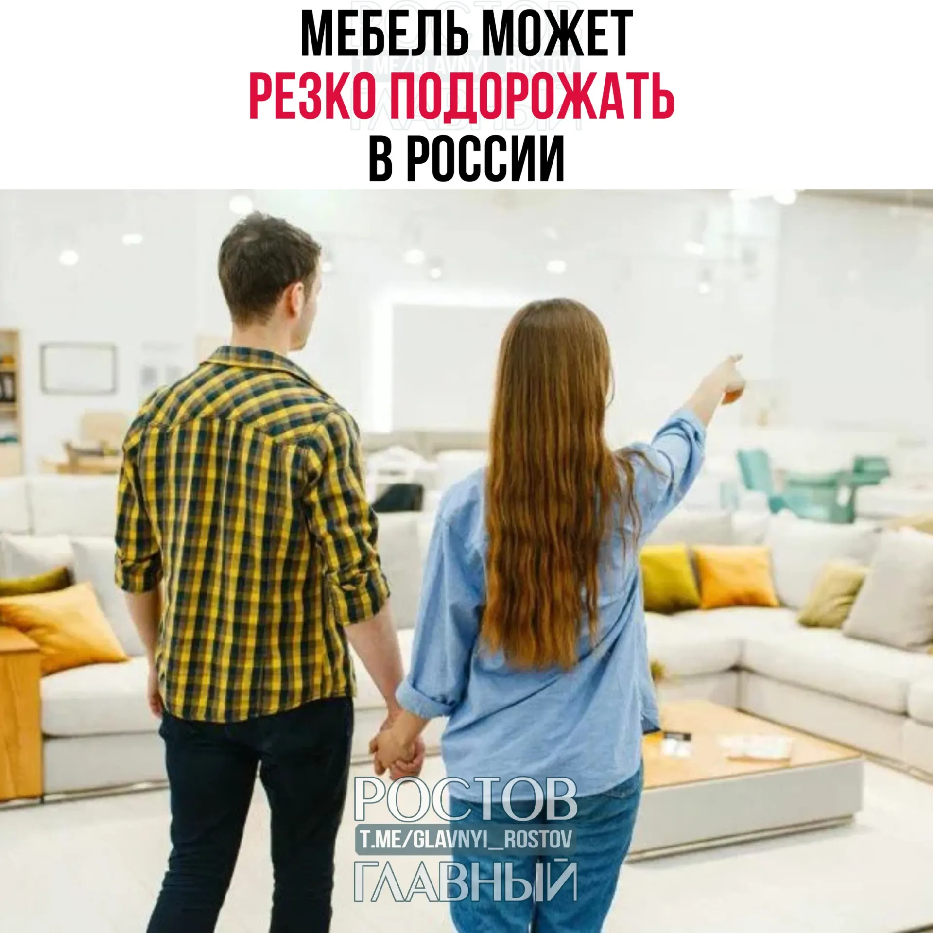 Власти рассматривают введение заградительных пошлин на мебель из недружественных стран. Ожидается, что цены вырастут до половины, при этом подорожание затронет и отечественные товары из‑за удорожания комплектующих и издержек.