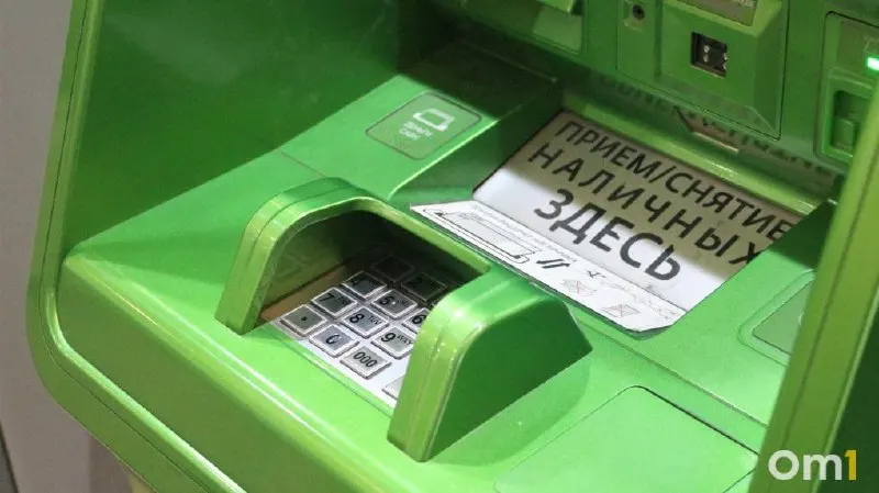 С 1 октября в Омске появится возможность пополнять банковские счета наличными через банкоматы любых банков. Лимиты: до 25 тыс. руб. за операцию, 50 тыс. руб. в сутки и 200 тыс. руб. в месяц. Также проект Банка России предлагает обязать 12 крупных банков принимать трансграничные переводы через СБП.