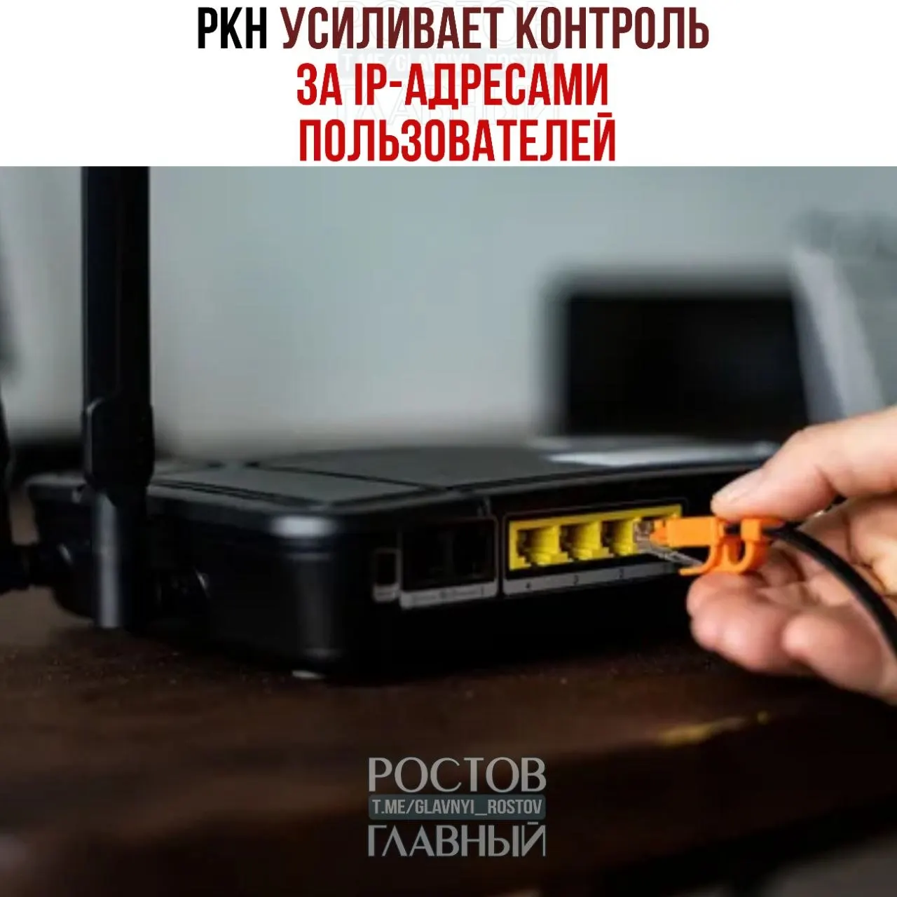 85 операторов уже оштрафованы, 1 359 провайдеров получили требования. Официально меры объясняют борьбой с DDoS‑атаками, но эксперты боятся, что данные могут использоваться для выявления и блокировки VPN‑сервисов. Штрафы — до 500 тыс. руб., при повторе — до 1 млн.