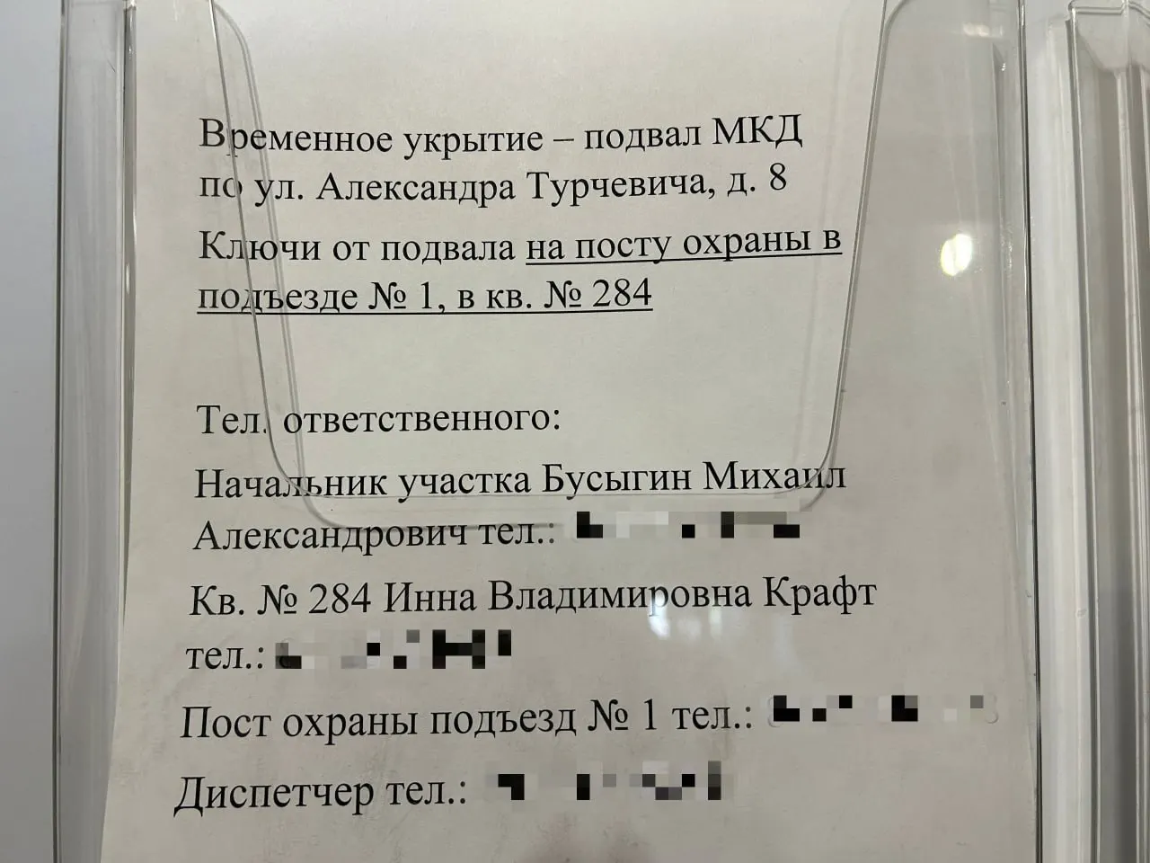 Подвалы нескольких домов в Перми проверяют на соответствие укрытиям по ГОСТу и проводят частичные работы, чтобы жильцы могли воспользоваться ими при воздушной тревоге.