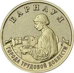 Регулятор вводит в обращение серию памятных монет номиналом 10 рублей с изображениями восьми городов; выпуск стартует 4 мая, тираж каждой — 1 миллион штук.