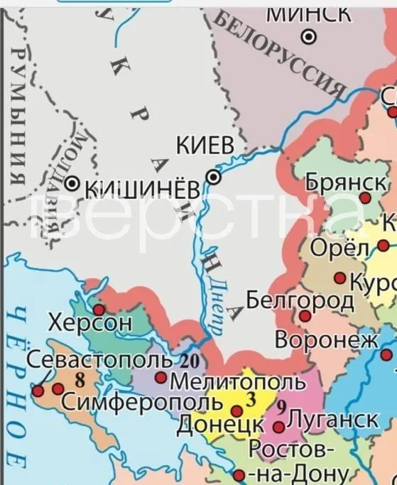 В обновлённой версии учебника для 9‑х классов карта показывает несколько украинских населённых пунктов, включая Херсон и Малая Токмачка, в составе России. Текст книги содержит идеологические формулировки и оценки международной политики.