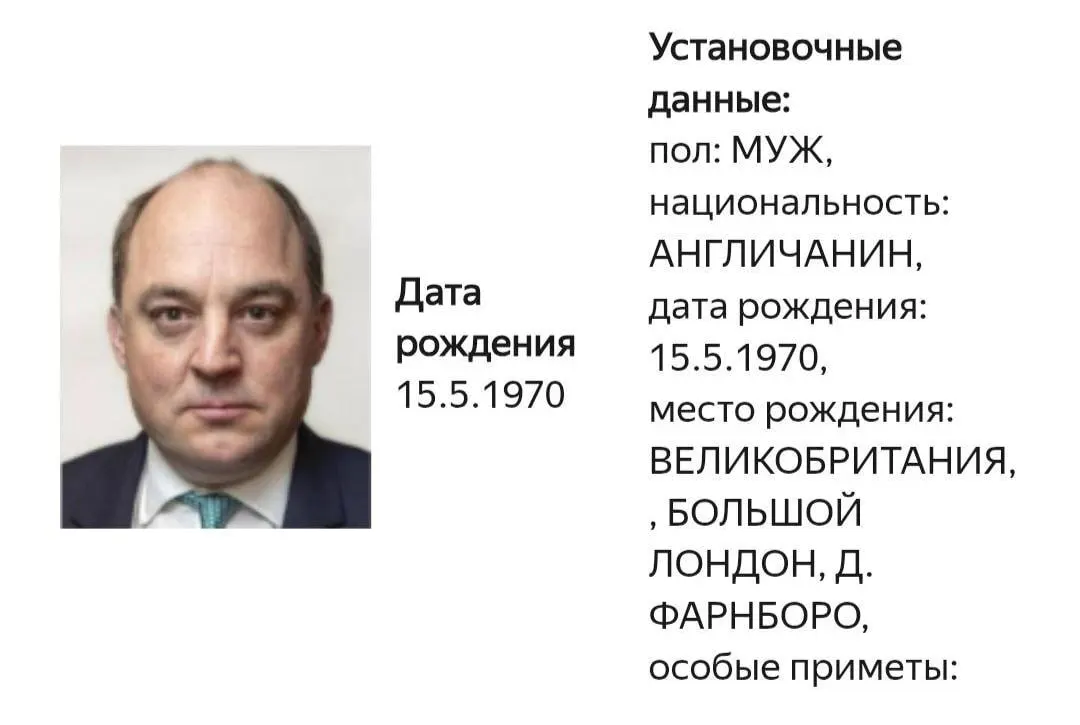 Карточка розыска появилась на сайте МВД России; ведомство не уточняет статью обвинения. Уоллес известен поддержкой Украины и критическими высказываниями в адрес Крымского моста.
